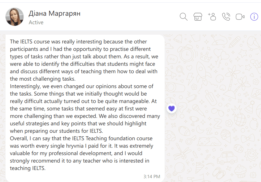 Відгук: Діана Маргарян