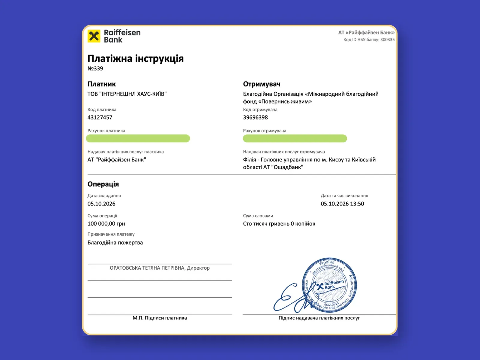 Платіжна інструкція: 100 000 грн від IH Kyiv фонду «Повернись живим», 05.10.2026 (рахунки приховано)