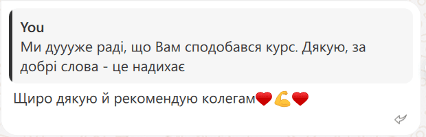 Відгук: Випускниця курсу