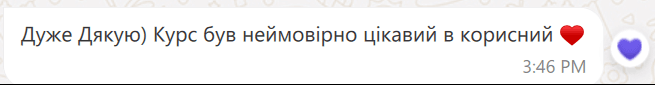 Відгук: Випускниця курсу